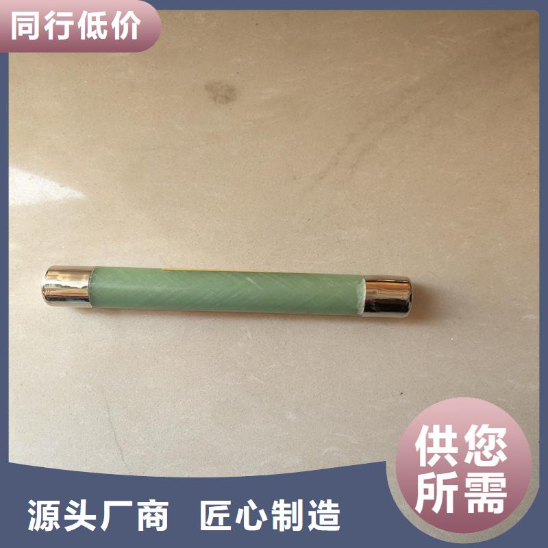 XRNP-35/1A限流熔断器同城制造商