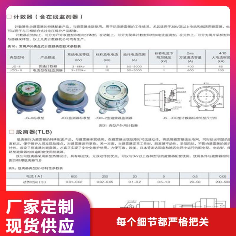 计数器真空断路器销售口碑好实力强本地品牌