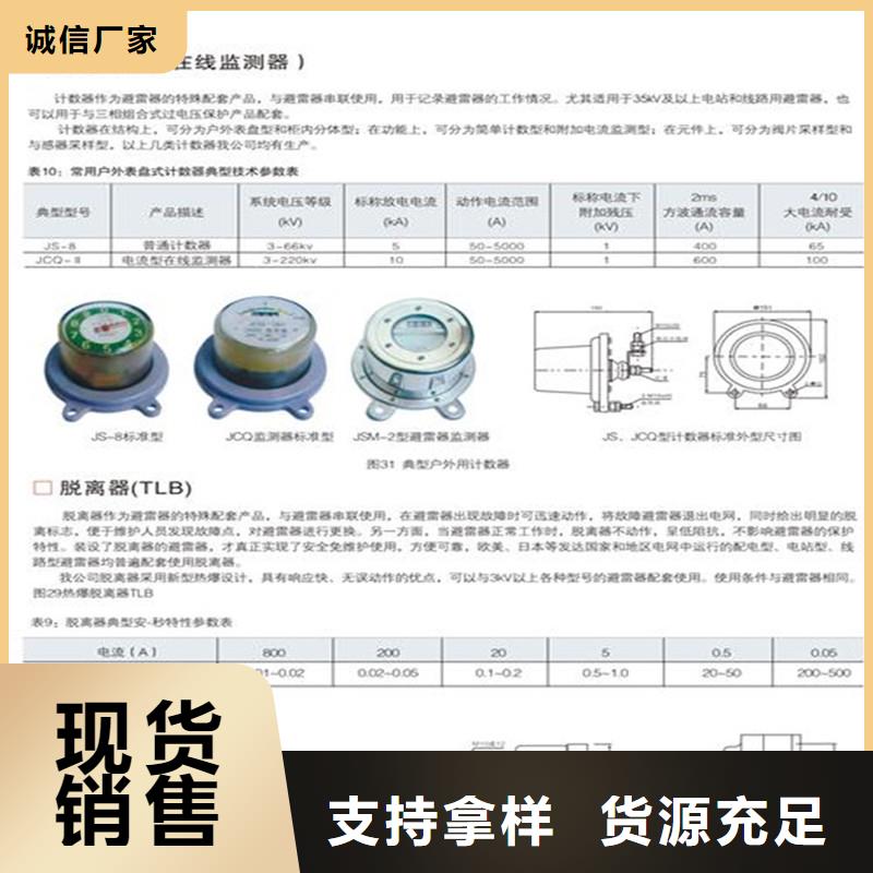 计数器固定金具来图加工定制口碑好实力强