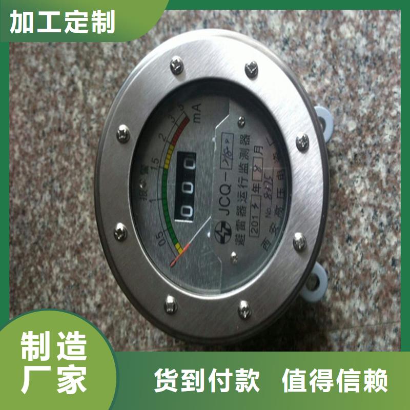 JSY-85避雷器放电计数器附近公司