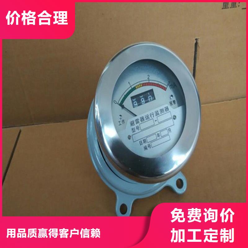 JCQ-10/800避雷器在线监测仪好产品价格低