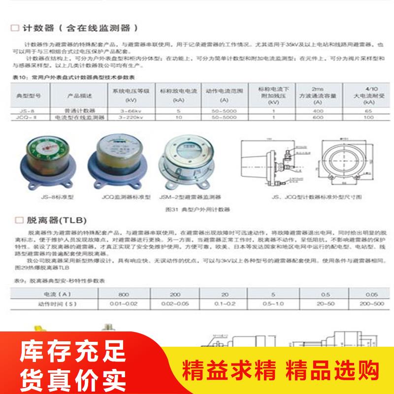 计数器穿墙套管好产品价格低来图加工定制