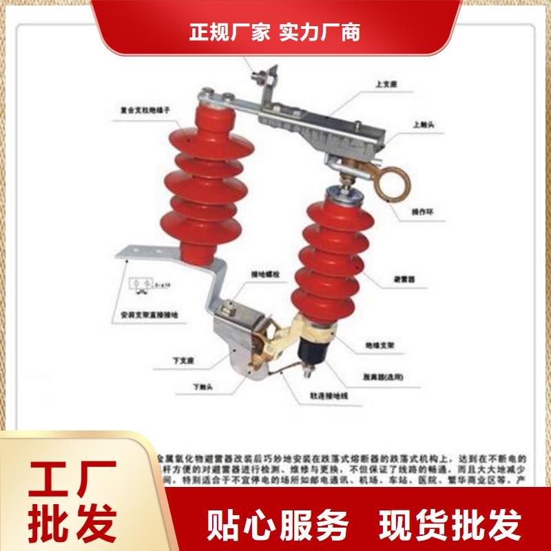 HY10WZ-90/235氧化锌避雷器说明当地生产商