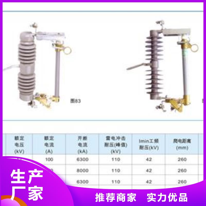 熔断器_高低压电器细节严格凸显品质本地货源