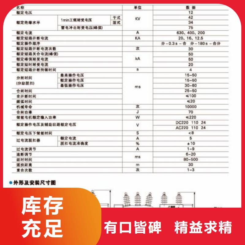 SW2-110/1250-31.5六氟化硫断路器一站式厂家