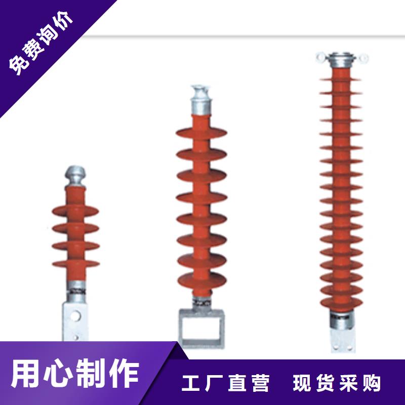 CH3-24Q/2251000A环氧树脂绝缘子说明定制销售售后为一体