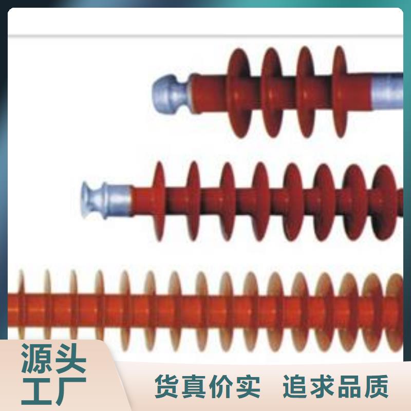 【绝缘子】真空断路器资质认证用心制造