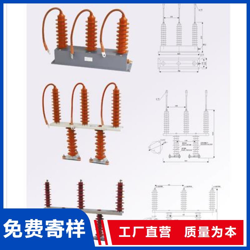 TBP-B-12.7F/85-J过电压保护器说明同城厂家