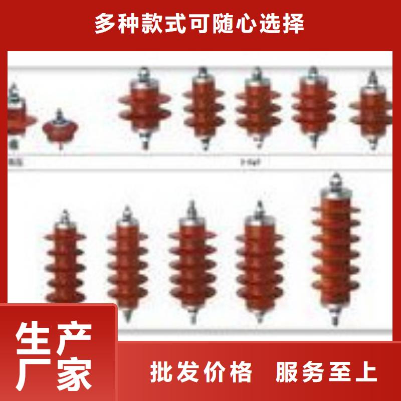 JPB-HY5CZ1-12.7/41*29过电压保护器价格公道合理