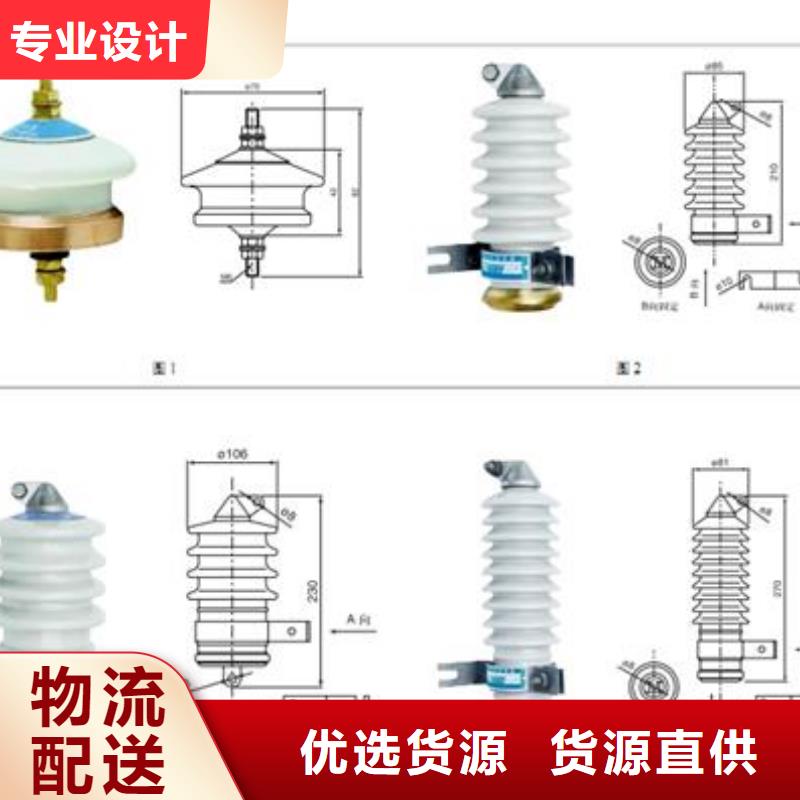 HY5WZ-17/45*2三相组合式避雷器附近品牌