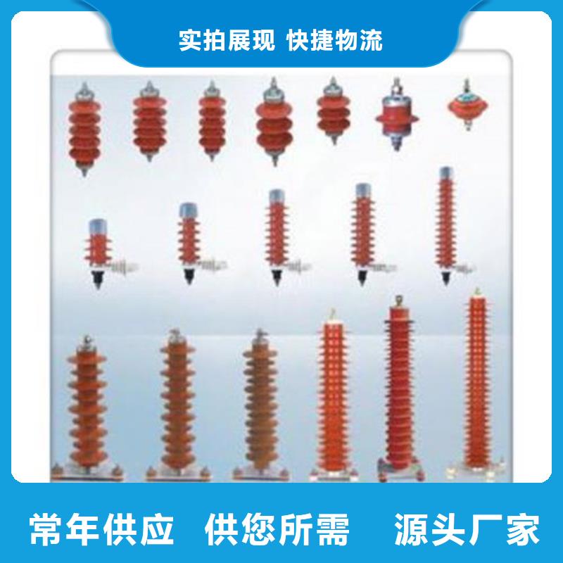 TBP-C-12.7F/85三相组合式避雷器性能厂家直销供货稳定