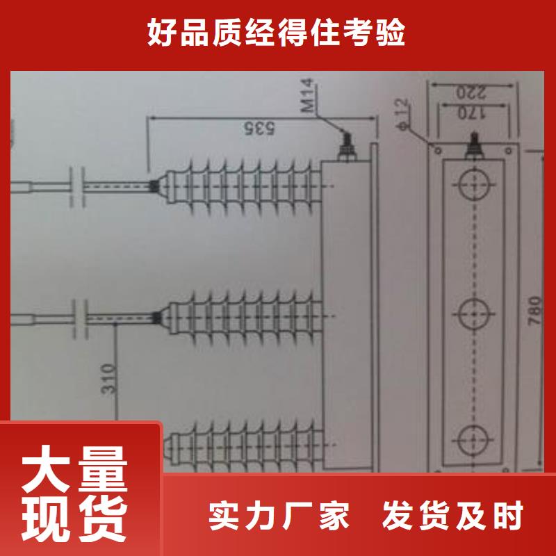 过电压保护器穿墙套管从源头保证品质热销产品