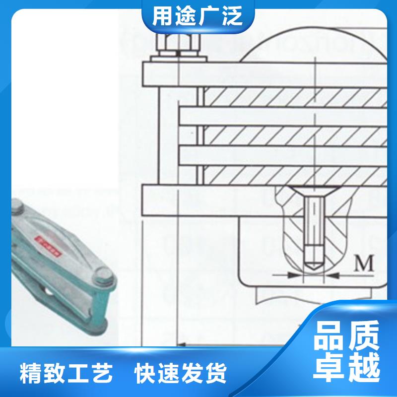 MJG-04矩形母线间隔垫怎么样本地服务商