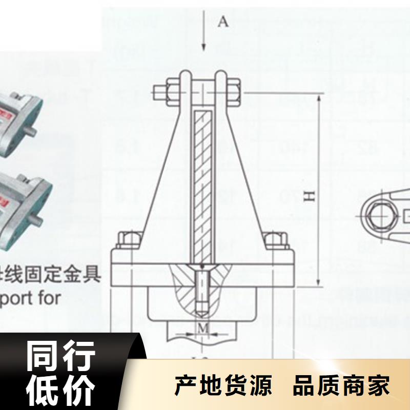 MNP-103母线固定金具支持大小批量采购