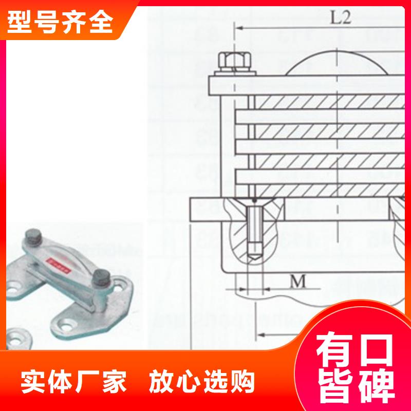 SYG-500B设备线夹多少钱厂家精选