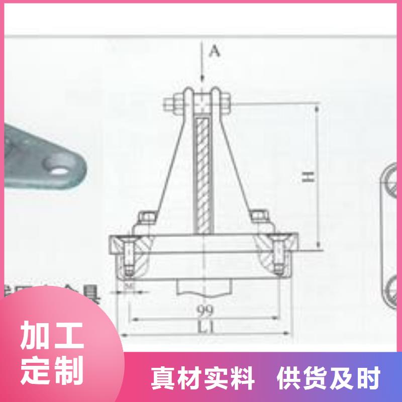 MCW-150户外槽形母线固定金具怎么卖款式新颖