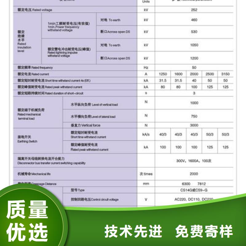 GW9-40.5/1000户外高压隔离开关功能当地品牌