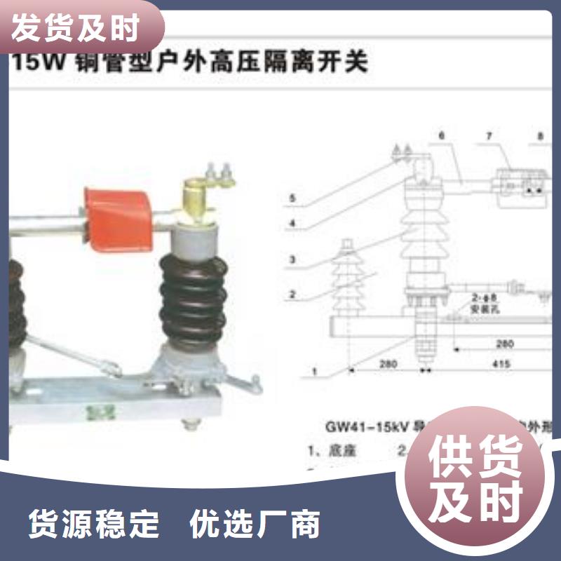 HGW1-35/1250A户内高压隔离开关价格按需定做