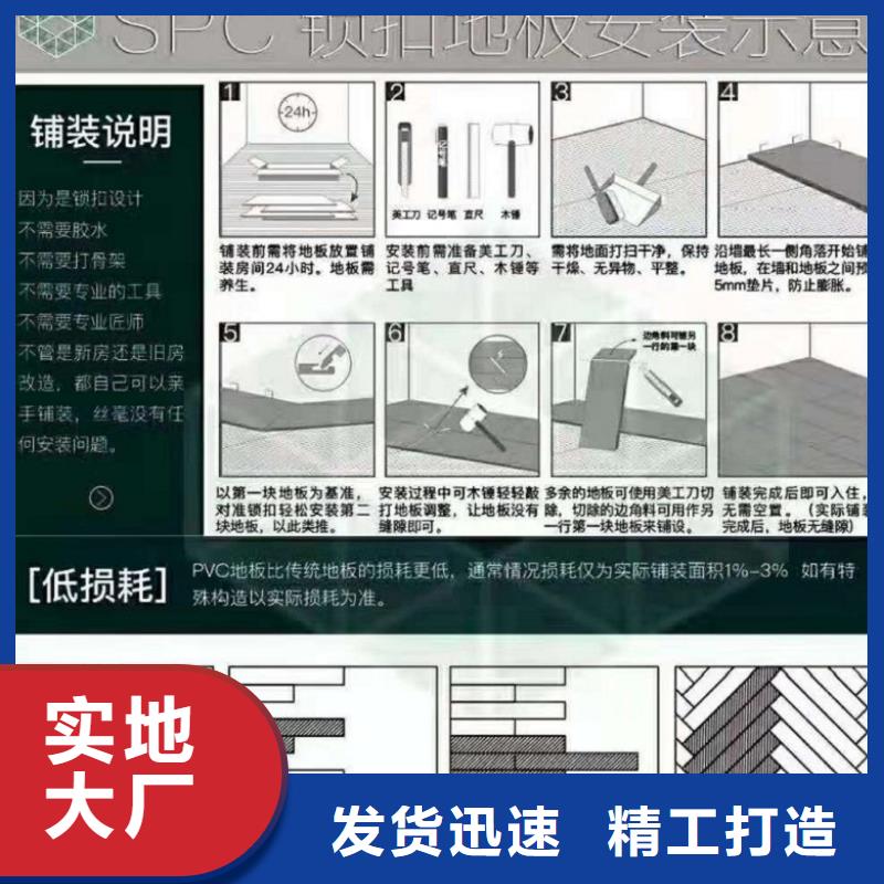 SPC石塑地板竹炭供挤木饰面实力才是硬道理本地服务商
