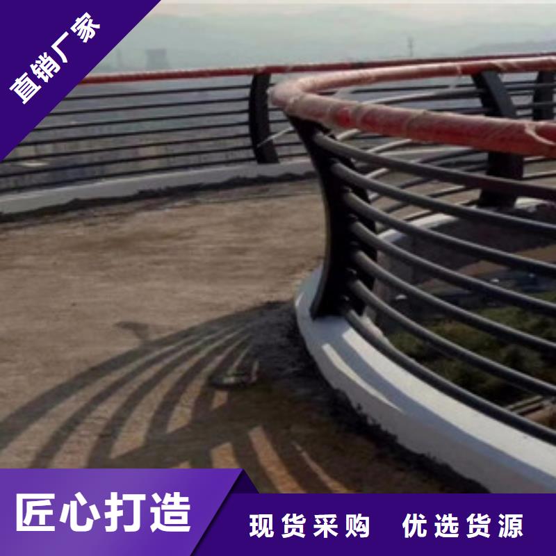 木纹转印护栏304不锈钢复合管护栏价格精选好货同城生产商