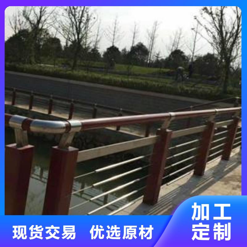木纹转印护栏【不锈钢复合管护栏批发价格】实体诚信经营当地货源