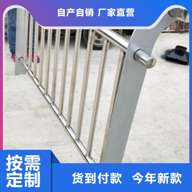 【复合管护栏】304不锈钢复合管护栏价格可零售可批发老品牌厂家