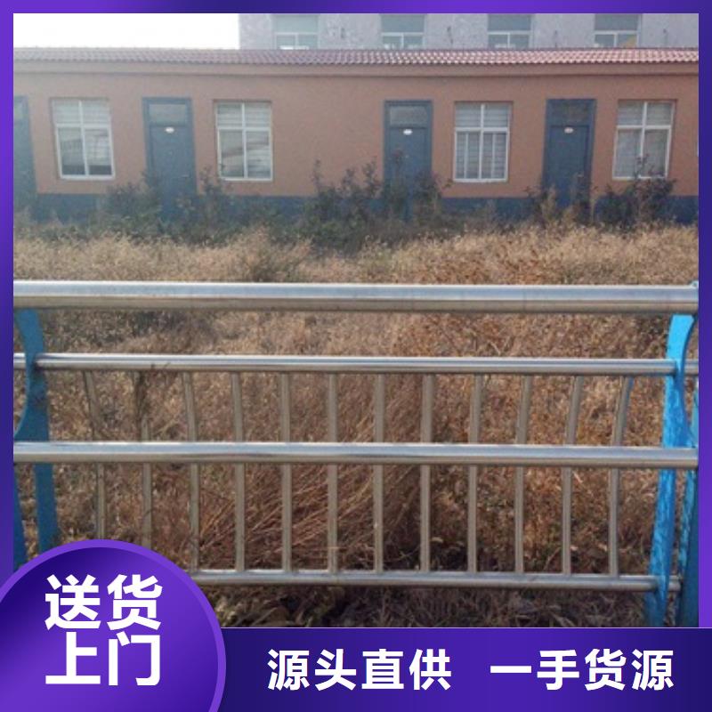 【不锈钢复合管201不锈钢复合管护栏厂家品质信得过】本地生产厂家