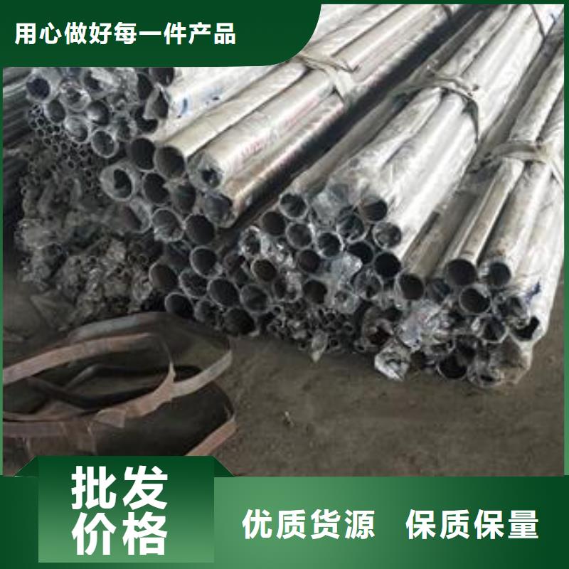 ​复合管不锈钢复合管护栏批发价格生产经验丰富厂诚信经营