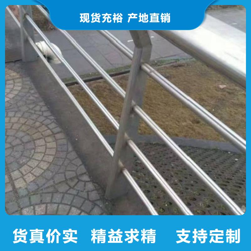 复合管-不锈钢碳素钢复合管护栏厂家品质无所畏惧当地经销商
