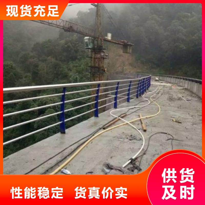 复合管【201不锈钢复合管护栏厂家】产地批发一站式供应