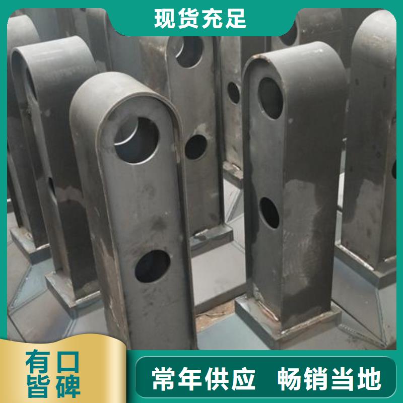 复合管_不锈钢复合管护栏批发价格产地直销用好材做好产品