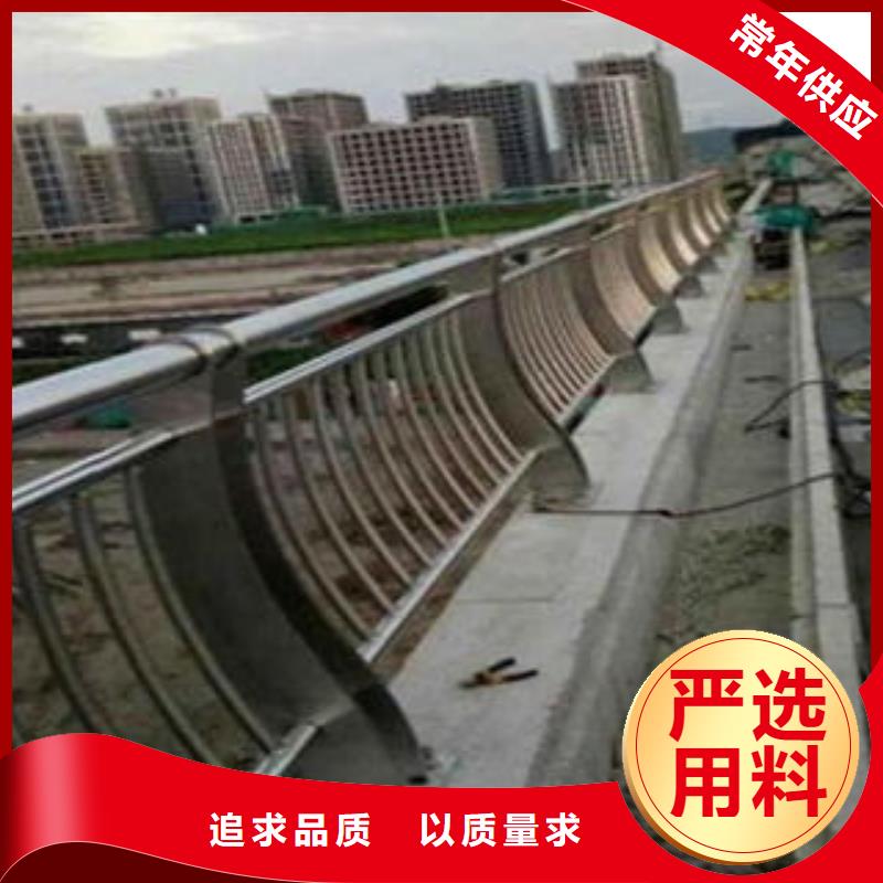 桥梁不锈钢护栏,桥梁防撞栏厂家价格实惠工厂直供售后服务完善