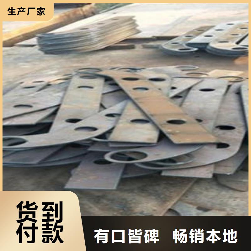 Q235材质钢板立柱切割不锈钢复合管护栏批发价格按需定做厂家规格全