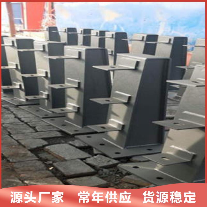桥梁防撞支架,不锈钢复合管厂家拥有核心技术优势多年行业积累