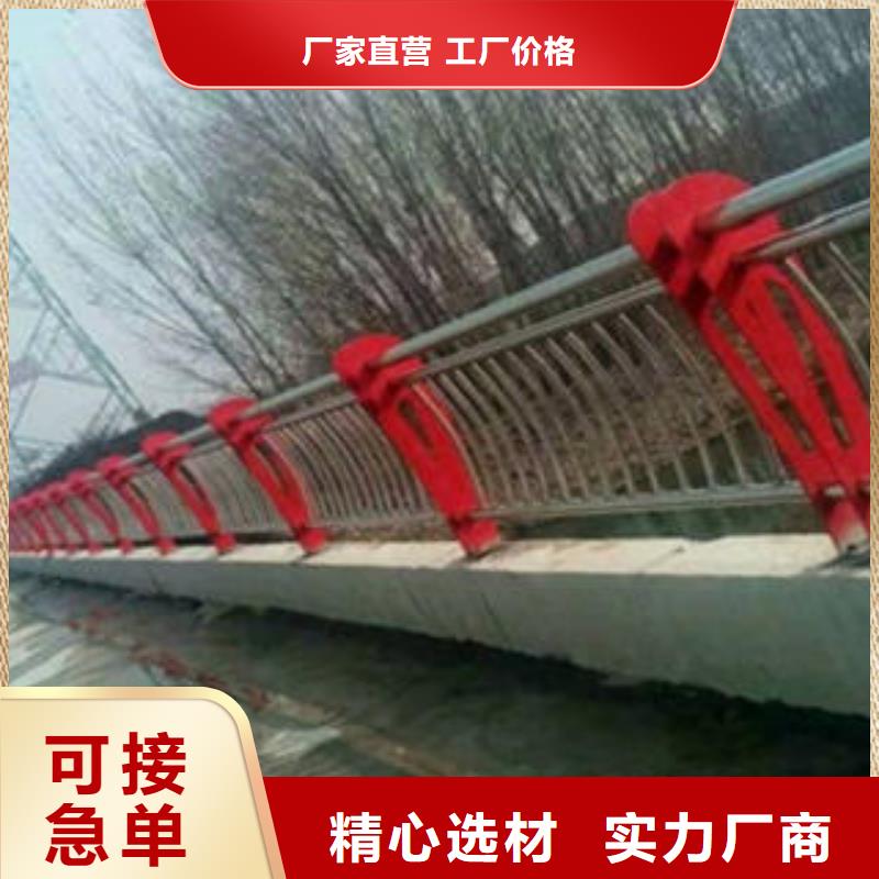 【桥梁防撞支架】304不锈钢复合管护栏价格客户满意度高当地公司