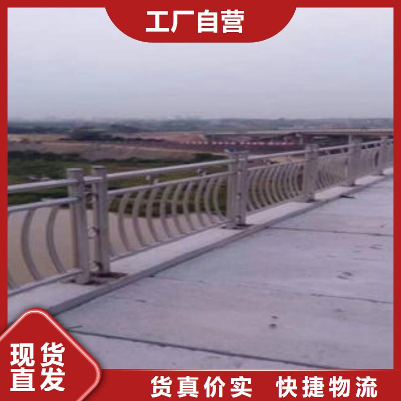 桥梁防撞支架不锈钢复合管价格免费回电当地经销商