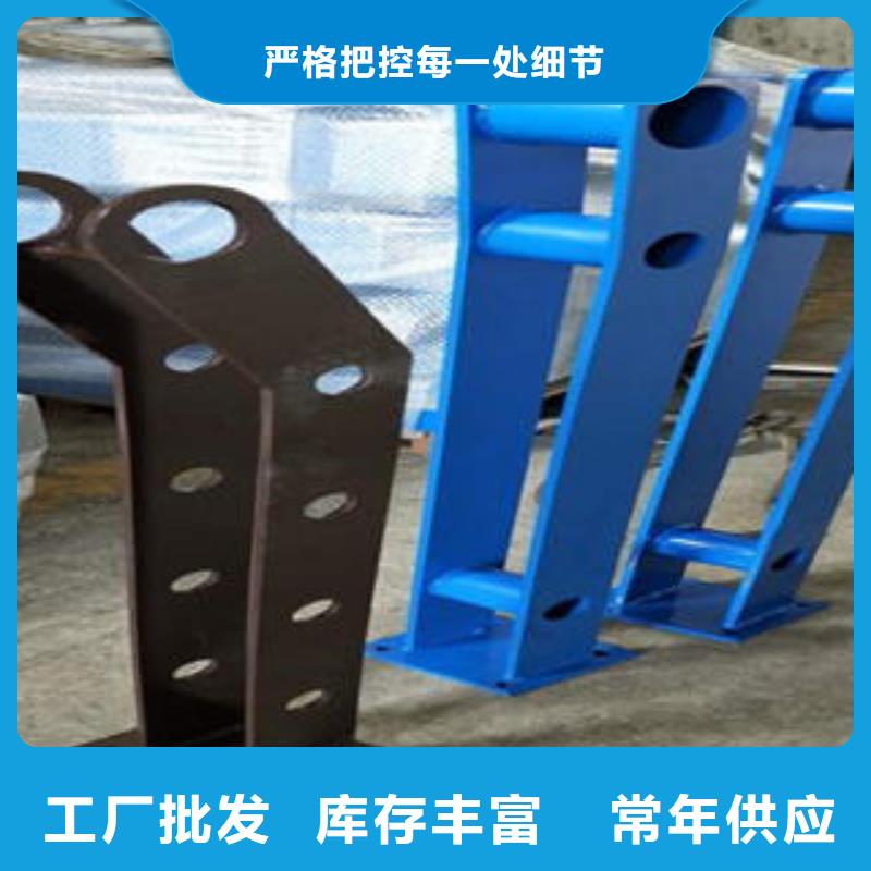 道路隔离栏杆不锈钢复合管厂家匠心制造原厂制造