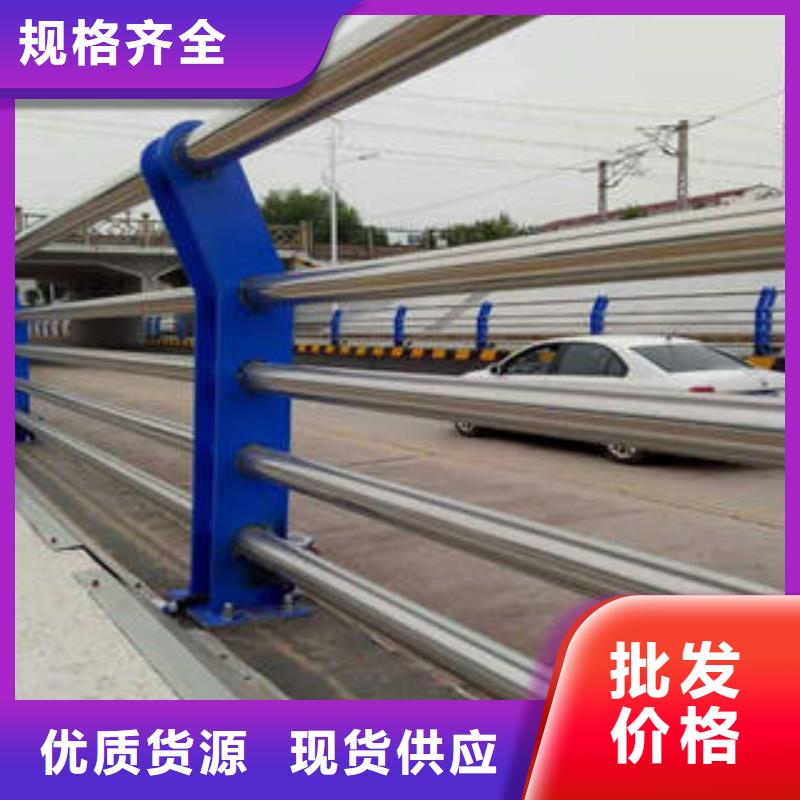 【不锈钢复合管-不锈钢碳素钢复合管护栏厂家源头厂家经验丰富】实力厂家