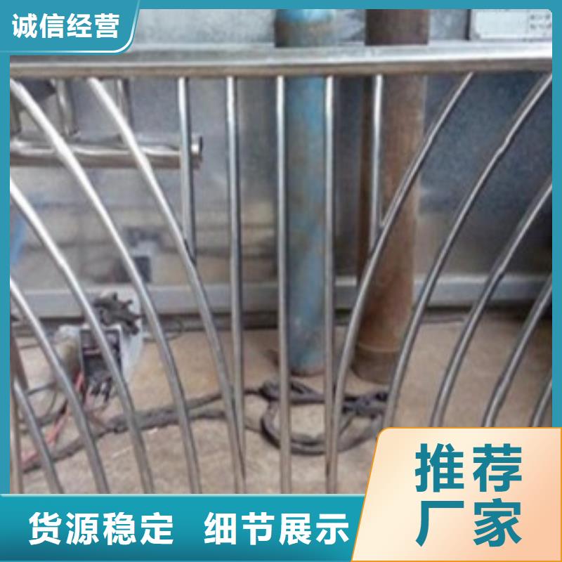 【不锈钢复合管304不锈钢复合管护栏价格专业生产品质保证】同城生产商