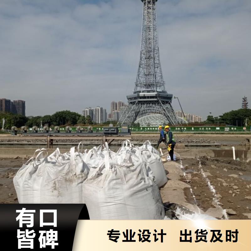 澄迈县淤泥固化剂泥浆固化剂澄迈县土壤固化剂免费咨询厂家质量过硬