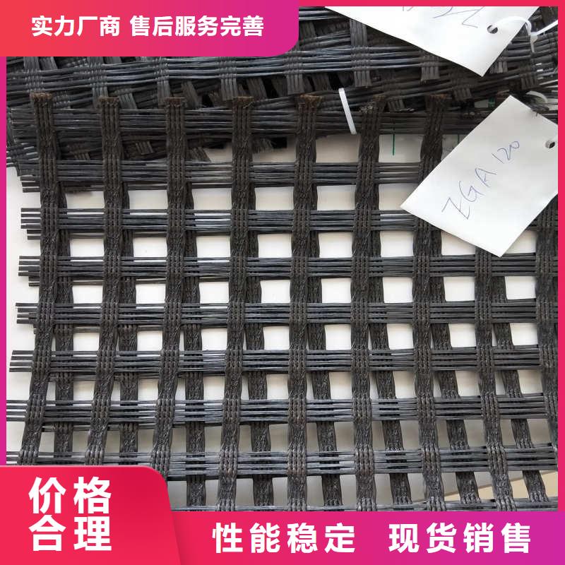玻纤土工格栅厂家品质卓越