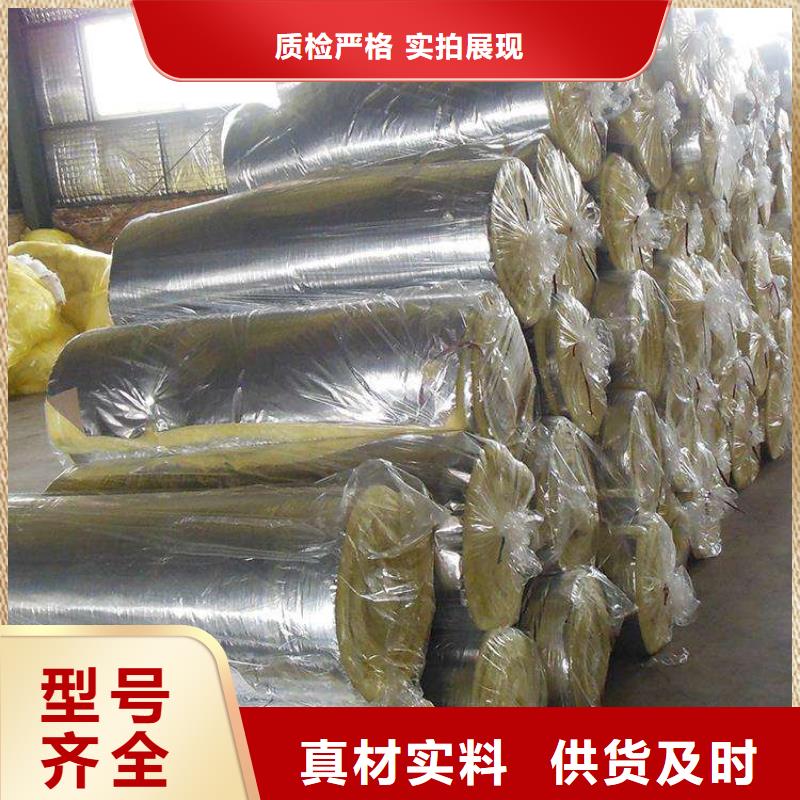 铝箔贴面钢构玻璃棉卷毡哪里质量好质量优价格低