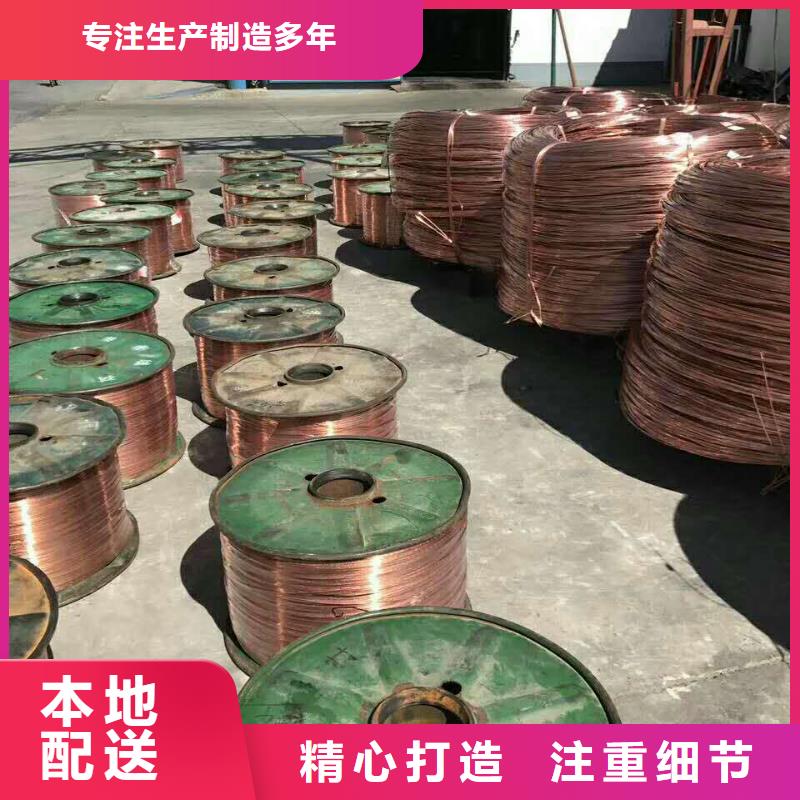 换流站接地铜绞线TJ-120mm2%〖厂家直销〗批发价格