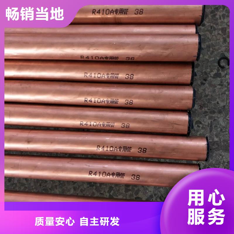 包塑紫铜管%1米多少钱精工打造