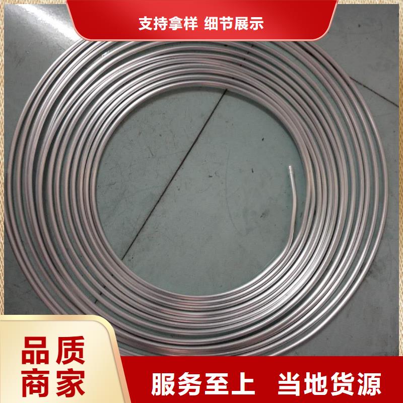 铝管,黄铜板专注质量支持批发零售