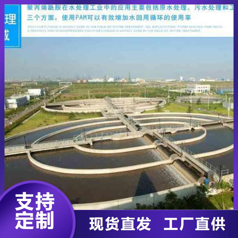 免费咨询:黄骅阴离子聚丙烯酰胺厂家价格工程施工案例