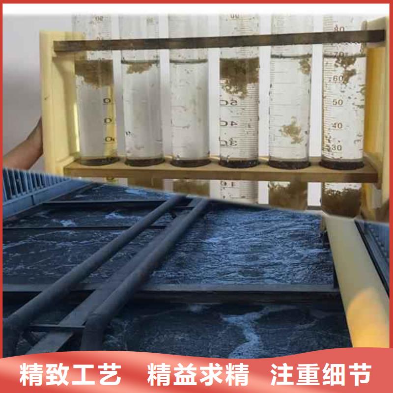 PAM_阳离子絮凝剂懂您所需直销厂家
