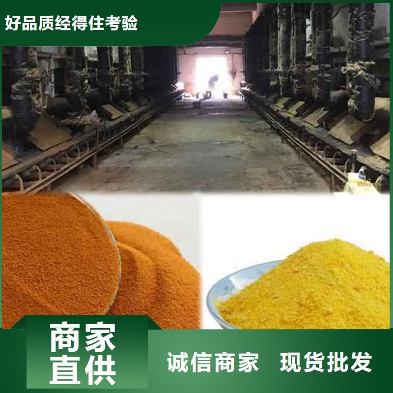 洗煤用聚丙烯酰胺在线咨询精工细致打造