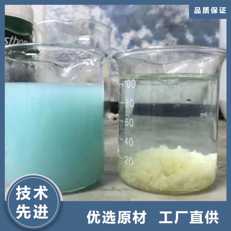 热搜产品：烟台潍坊聚丙烯酰胺PAM厂家价格质保一年