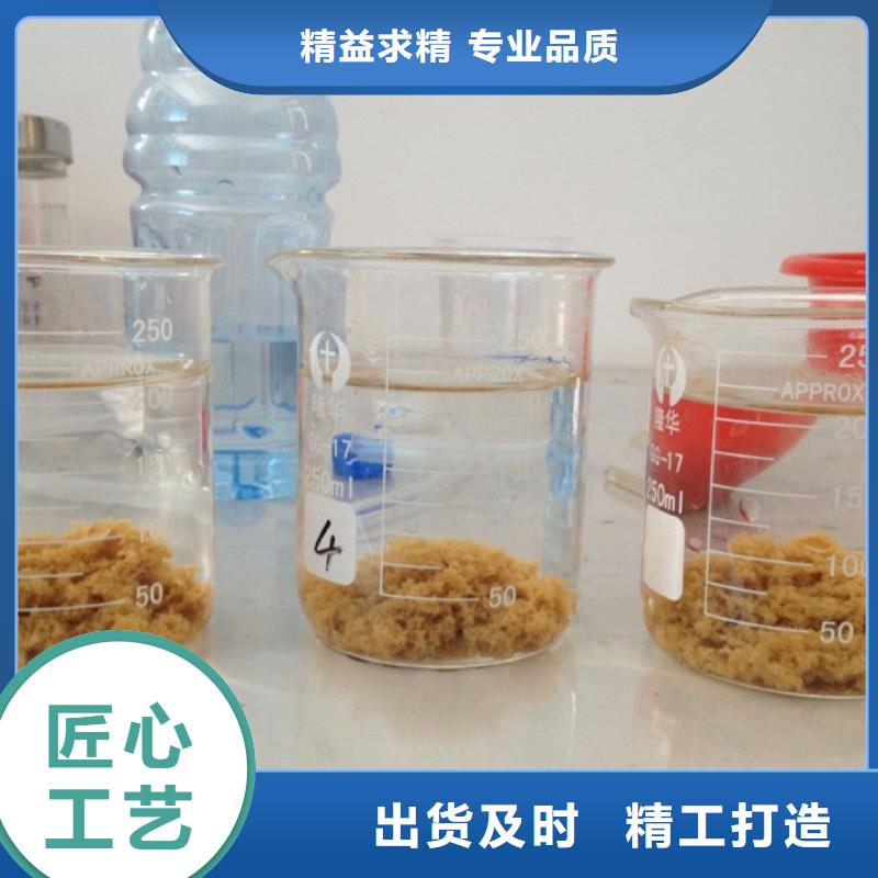 烟台聚丙烯酰胺助滤剂——烟台有限公司厂家自营